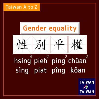 Gender equality