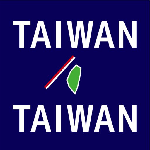 Taiwan is Taiwan