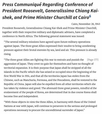 Cairo Communiqué 開羅新聞公報