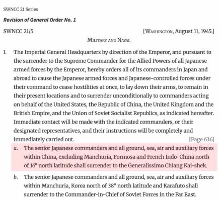 General Order No. 1
