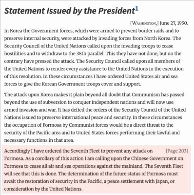 The Undetermined Status of Taiwan